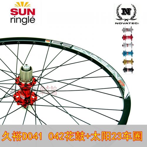 Roues de vélo Mountain Bike 26 pouces - Ref 2381436