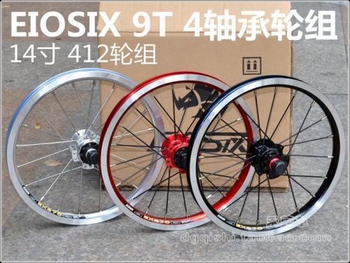 Roues de vélo EIOSIX 14 pouces - Ref 2381450