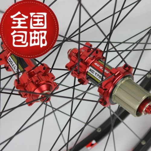 Roues de vélo Mountain Bike 26 pouces - Ref 2381469