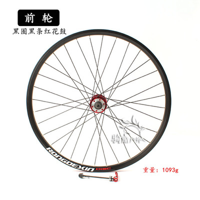 Roues de vélo Mountain Bike RONGDEXIN 26 pouces - Ref 2381497