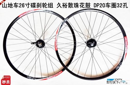 Roues de vélo - Ref 2381506