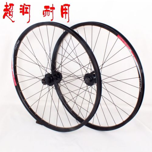 Roues de vélo 26 pouces - Ref 2381519