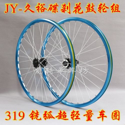 Roues de vélo - Ref 2381600