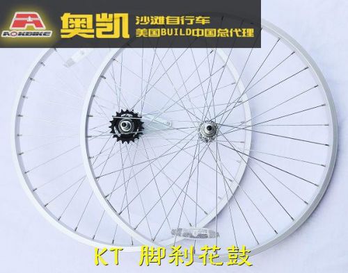 Roues de vélo A-OK 26 pouces - Ref 2381609