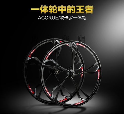 Roues de vélo Mountain Bike 26 pouces - Ref 2381617