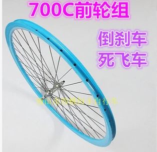 Roues de vélo - Ref 2381650