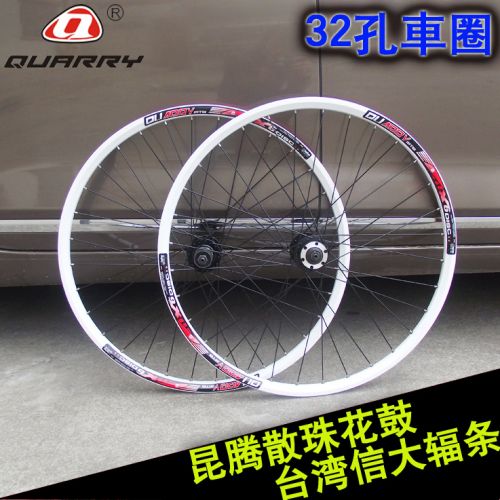 Roues de vélo Mountain Bike QUARRY 26 pouces - Ref 2381659