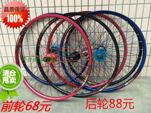 Roues de vélo Mountain Bike 26 pouces - Ref 2382803