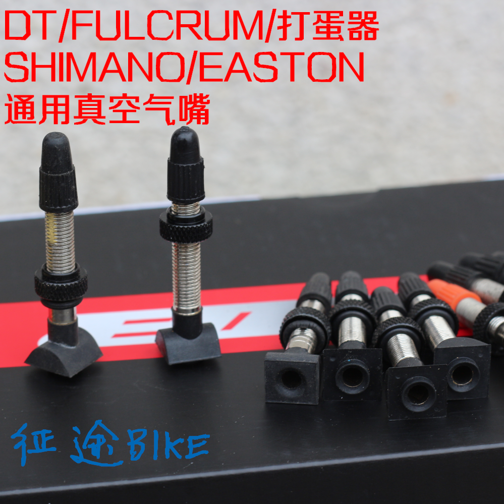 Roues de vélo CRANKBROTHERS - Ref 2382805