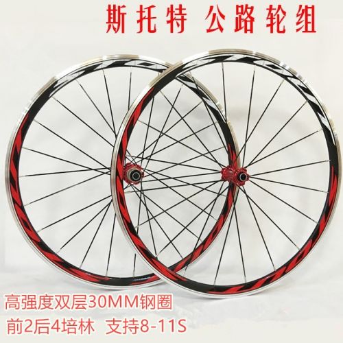 Roues de vélo cyclisme sur route STOUT - Ref 2384071