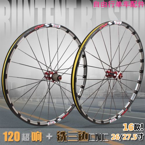 Roues de vélo Mountain Bike - Ref 2384081