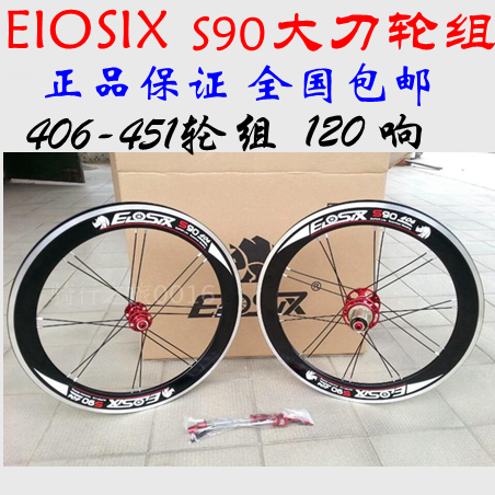 Roues de vélo - Ref 2384083