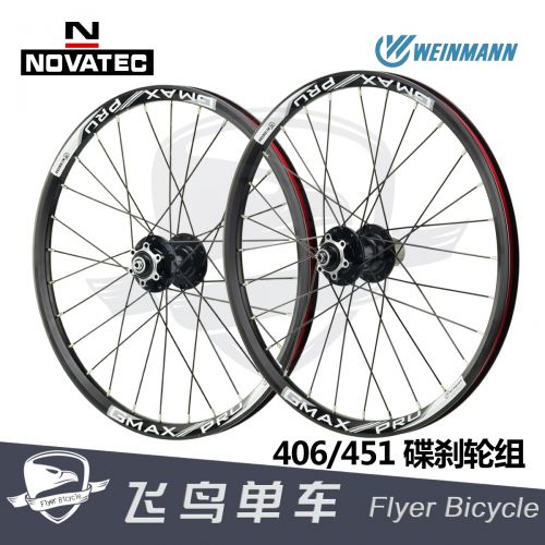 Roues de vélo 20 pouces - Ref 2384217