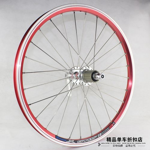 Roues de vélo 20 pouces - Ref 2384228