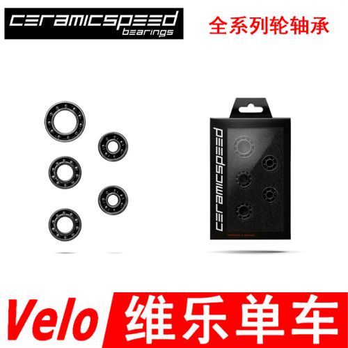 Roues de vélo CERAMICSPEED - Ref 2384238