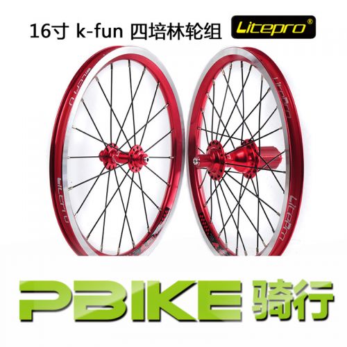 Roues de vélo LITEPRO 16 pouces - Ref 2384251