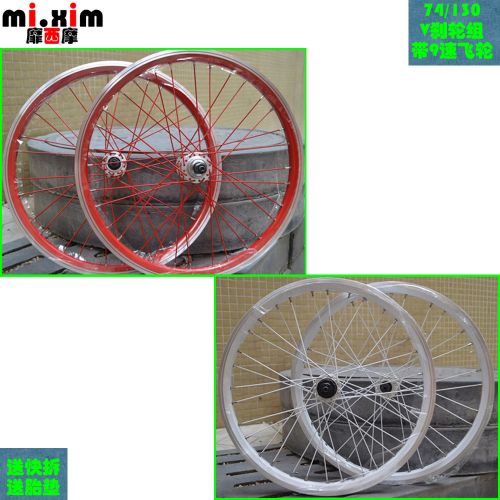 Roues de vélo MIXIM 20 pouces - Ref 2384280