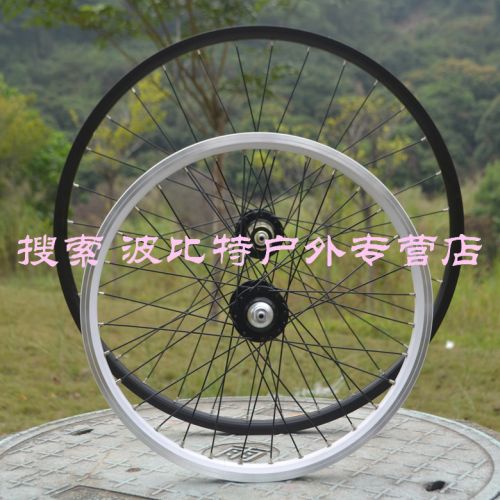 Roues de vélo Mountain Bike GISUIT 20 pouces - Ref 2384281