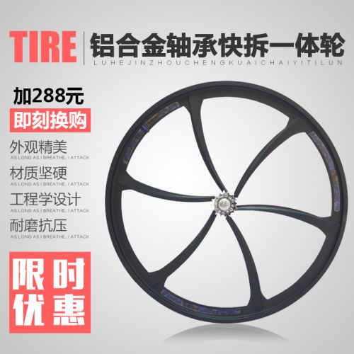 Roues de vélo Mountain Bike 26 pouces - Ref 2384282
