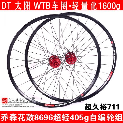 Roues de vélo Mountain Bike CHOSEN 26 pouces - Ref 2384292