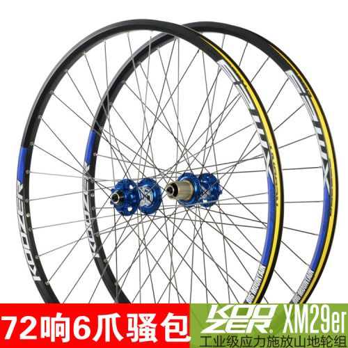 Roues de vélo Mountain Bike KOOZER - Ref 2384293