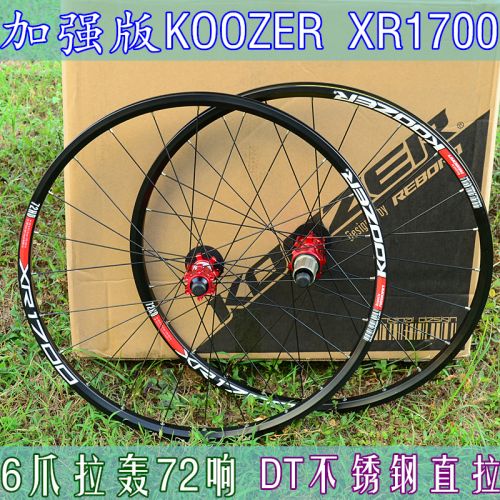 Roues de vélo Mountain Bike KOOZER 26 pouces - Ref 2384294