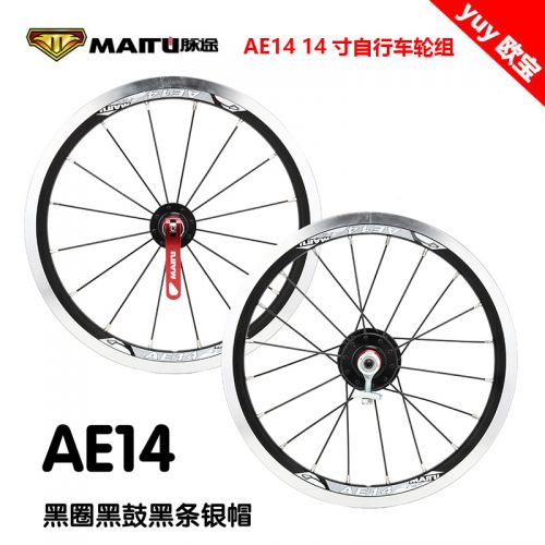 Roues de vélo - Ref 2384317