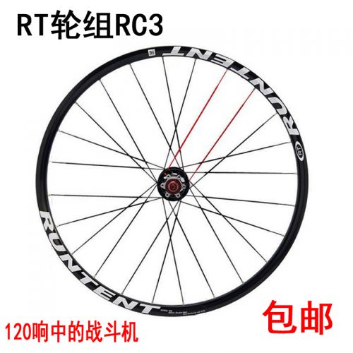 Roues de vélo Mountain Bike RUNTENT-RT 26 pouces - Ref 2384323