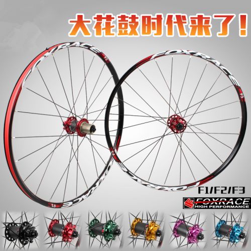 Roues de vélo Mountain Bike FOXRACE - Ref 2384329