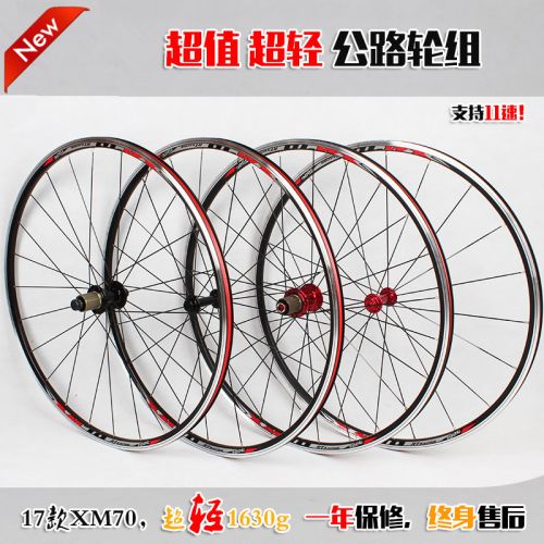 Roues de vélo cyclisme sur route RUITUO - Ref 2384331