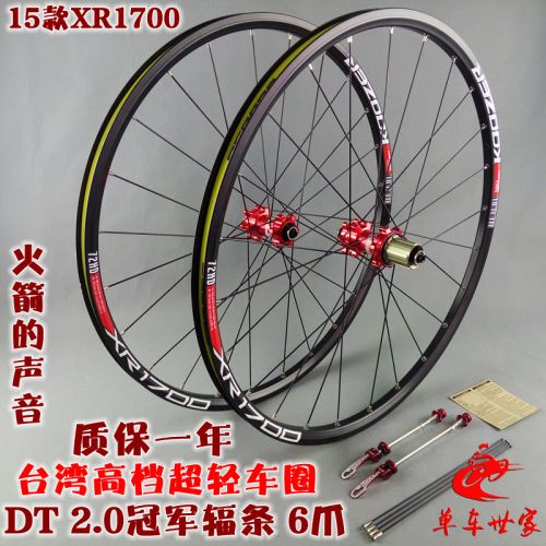 Roues de vélo Mountain Bike KOOZER 26 pouces - Ref 2384335