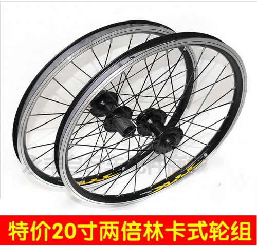 Roues de vélo 20 pouces - Ref 2384396