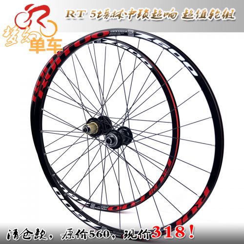 Roues de vélo Mountain Bike RUITUO 26 pouces - Ref 2384399