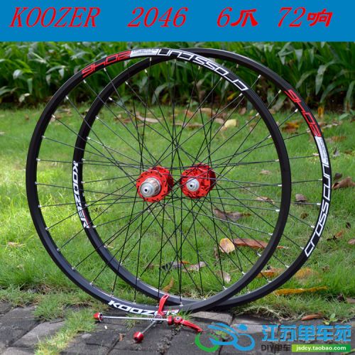 Roues de vélo Mountain Bike KOOZER 26 pouces - Ref 2384418