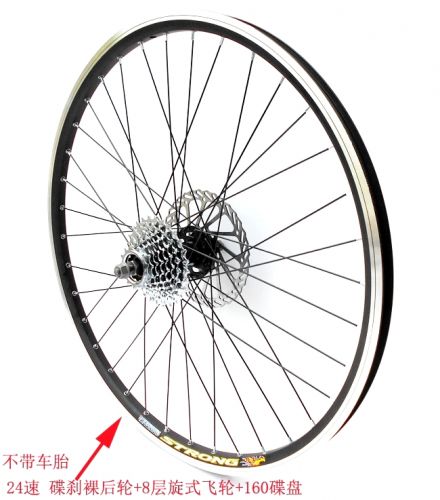 Roues de vélo Mountain Bike 26 pouces - Ref 2384460