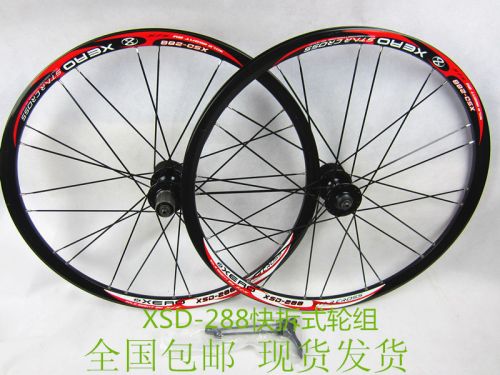Roues de vélo Mountain Bike 26 pouces - Ref 2384462