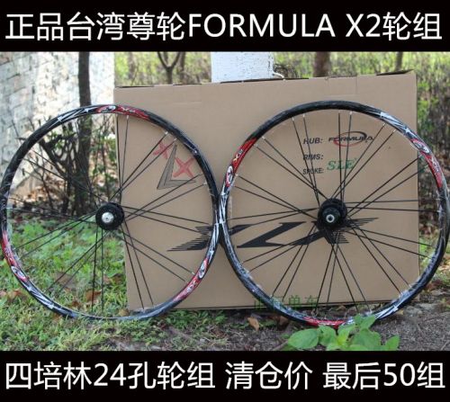Roues de vélo Mountain Bike FORMULA - Ref 2384483