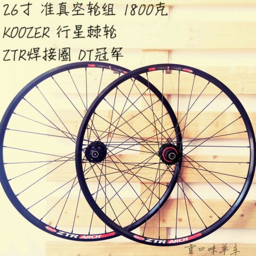 Roues de vélo Mountain Bike KOOZER 26 pouces - Ref 2384531