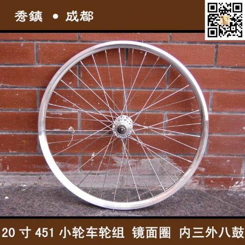 Roues de vélo 20 pouces - Ref 2384541