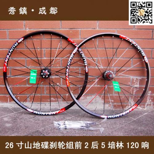 Roues de vélo Mountain Bike 26 pouces - Ref 2384545