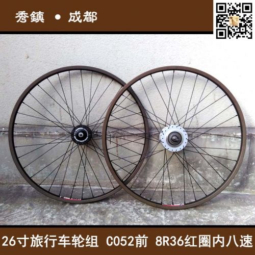 Roues de vélo 26 pouces - Ref 2384548