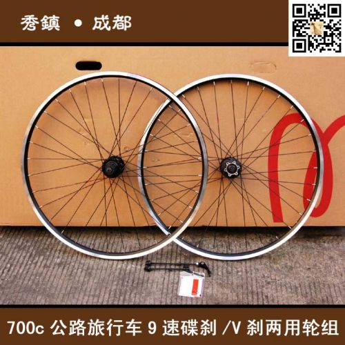 Roues de vélo cyclisme sur route - Ref 2384550