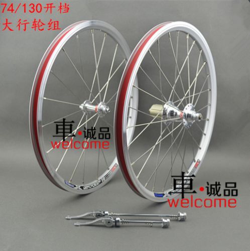Roues de vélo - Ref 2384557