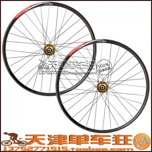 Roues de vélo Mountain Bike 26 pouces - Ref 2384559