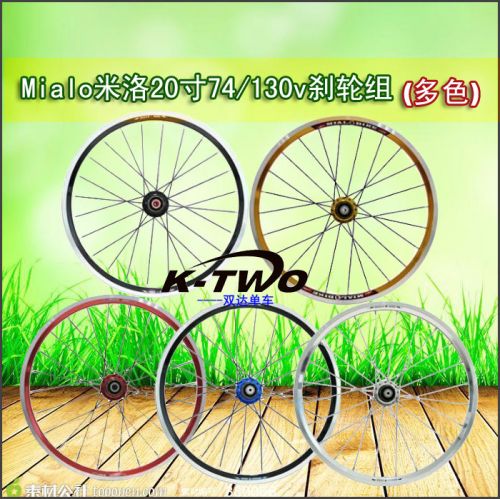 Roues de vélo - Ref 2384560