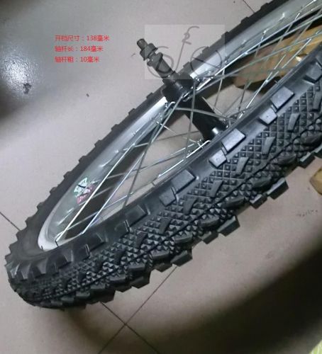 Roues de vélo Mountain Bike 20 pouces - Ref 2384565