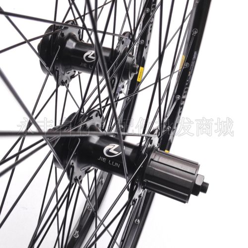 Roues de vélo Mountain Bike 26 pouces - Ref 2384581
