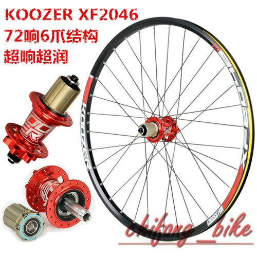 Roues de vélo Mountain Bike KOOZER 26 pouces - Ref 2384604