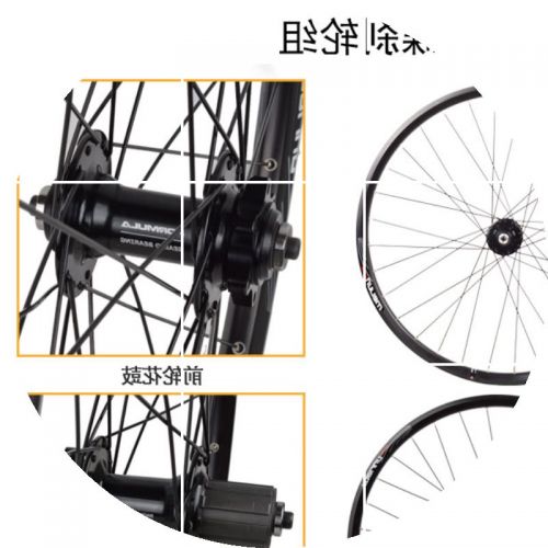 Roues de vélo MEIJUN 26 pouces - Ref 2384612