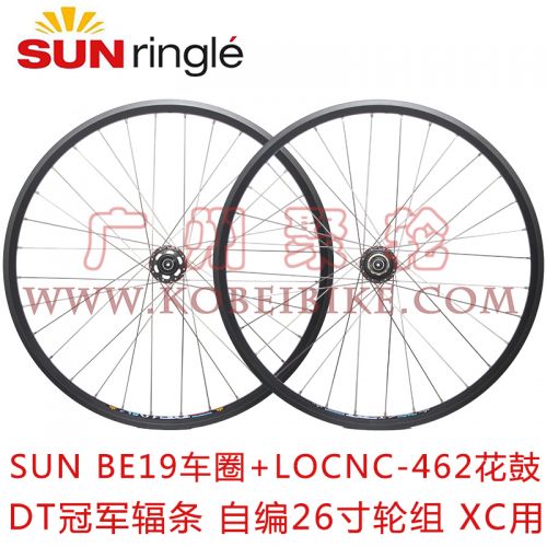 Roues de vélo Mountain Bike 26 pouces - Ref 2384617